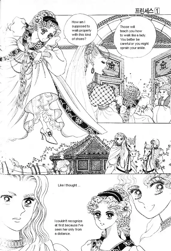 Princess Vol. 1 Ch. 0