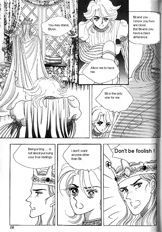 Princess Vol. 1 Ch. 0