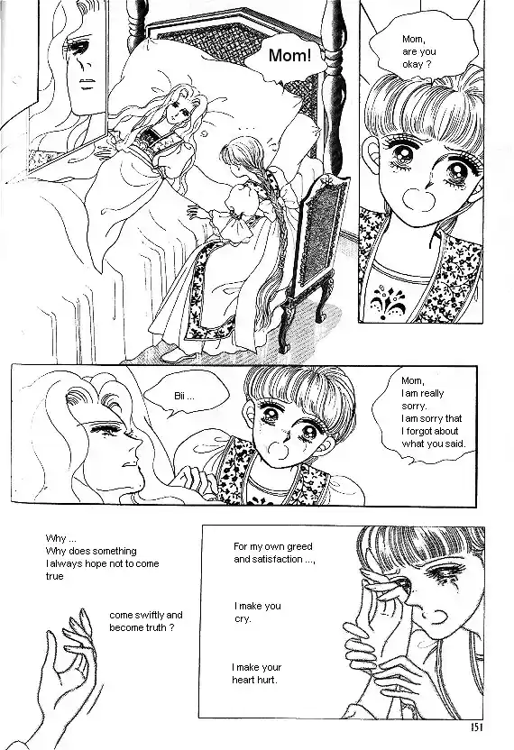 Princess Vol. 1 Ch. 0