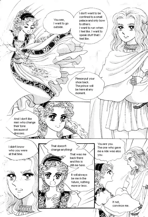 Princess Vol. 1 Ch. 0