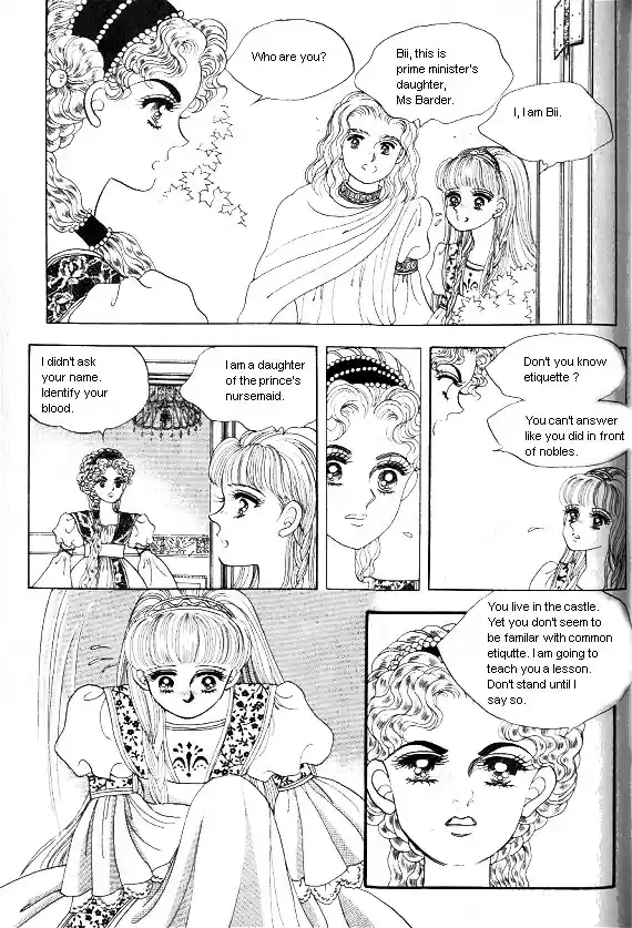 Princess Vol. 1 Ch. 0