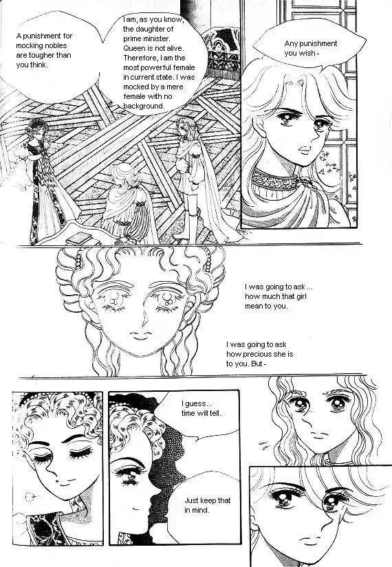 Princess Vol. 1 Ch. 0