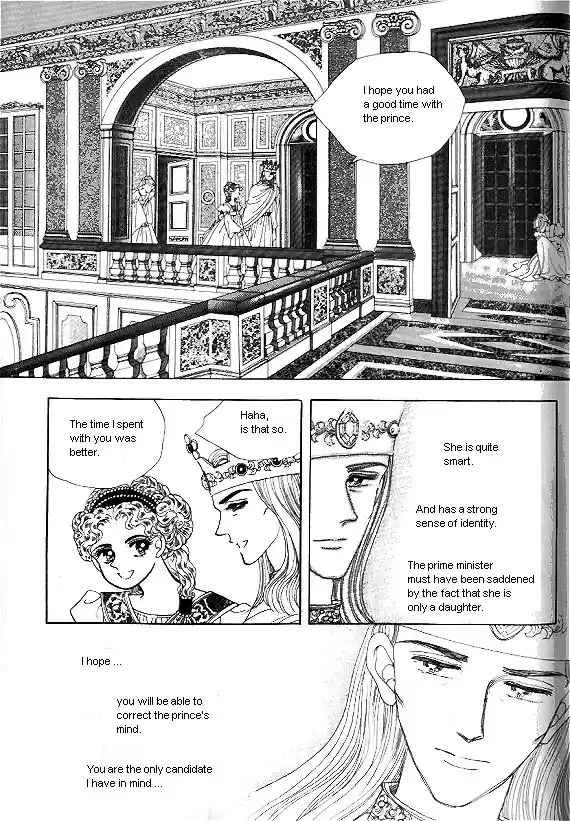 Princess Vol. 1 Ch. 0