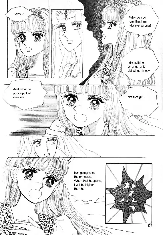 Princess Vol. 1 Ch. 0