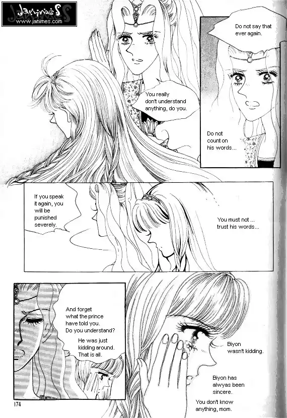 Princess Vol. 1 Ch. 0