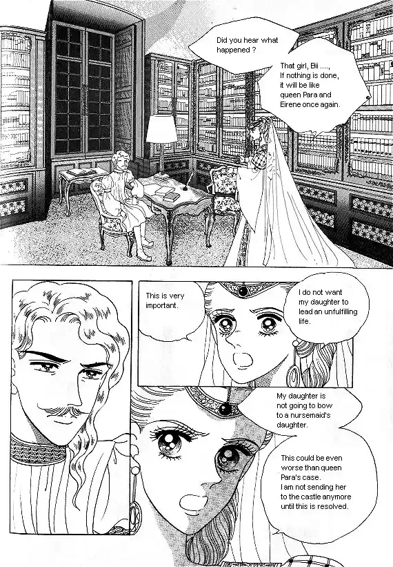 Princess Vol. 1 Ch. 0