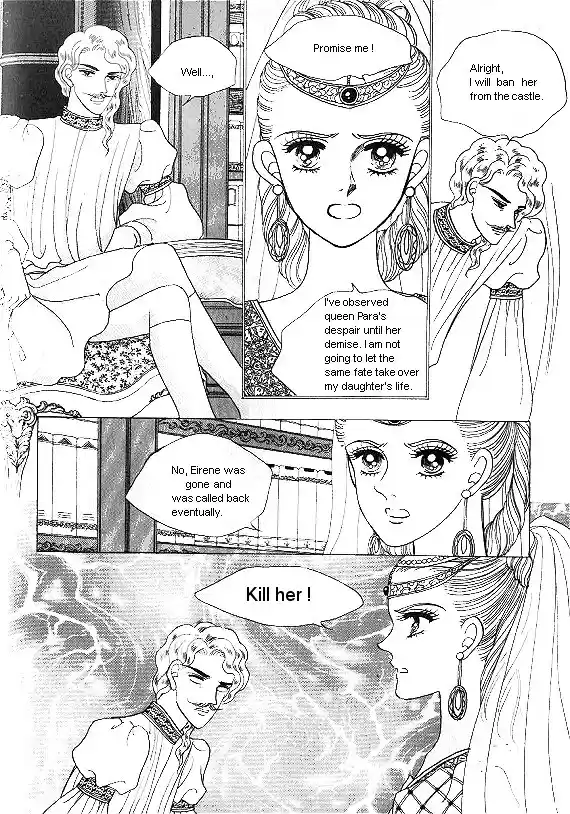 Princess Vol. 1 Ch. 0