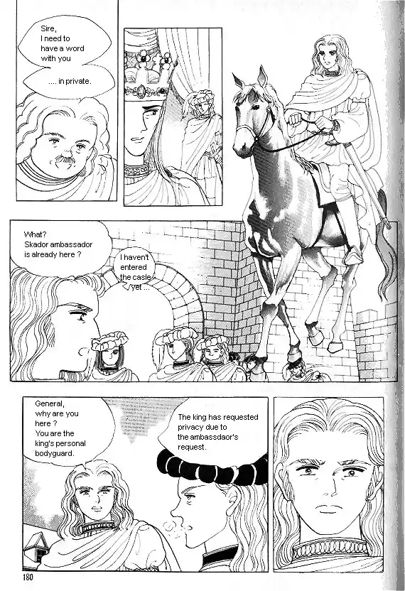 Princess Vol. 1 Ch. 0