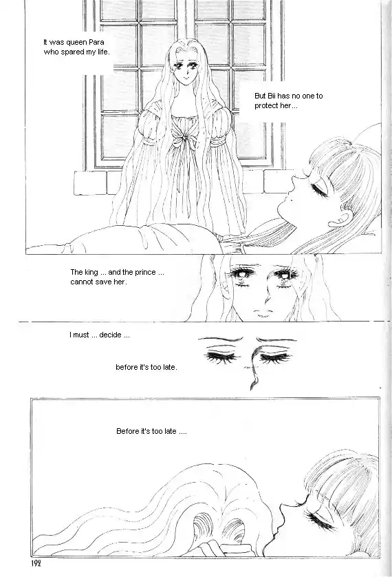 Princess Vol. 1 Ch. 0