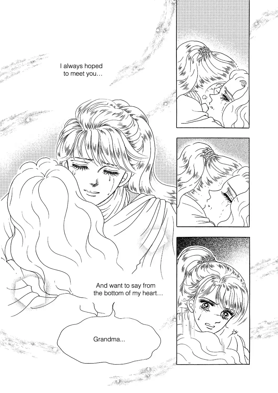 Princess Vol.Part 5 Ch.014