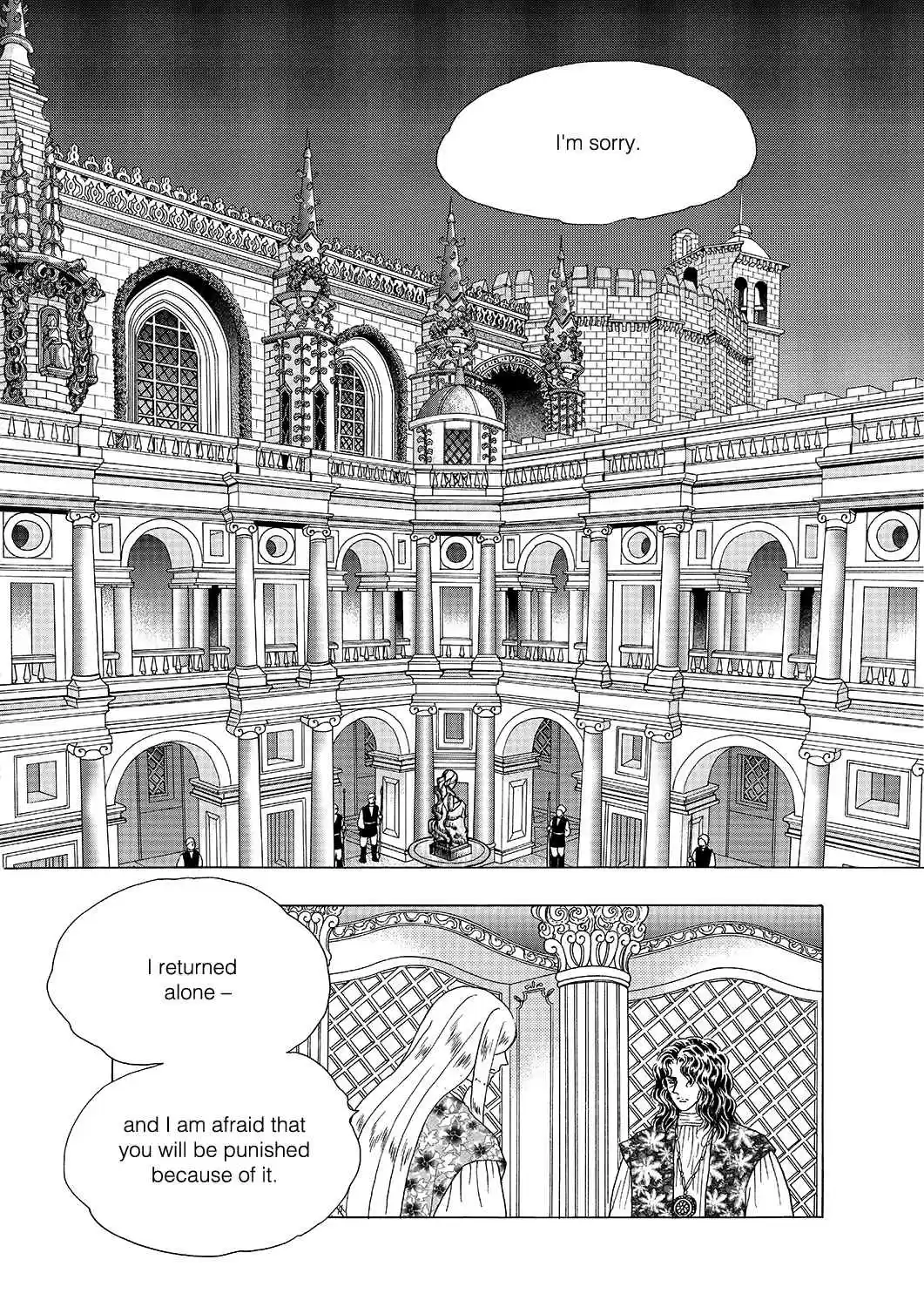 Princess Vol.Part 5 Ch.014