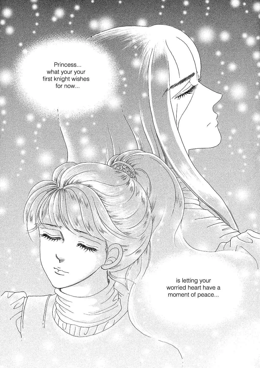 Princess Vol.Part 5 Ch.014