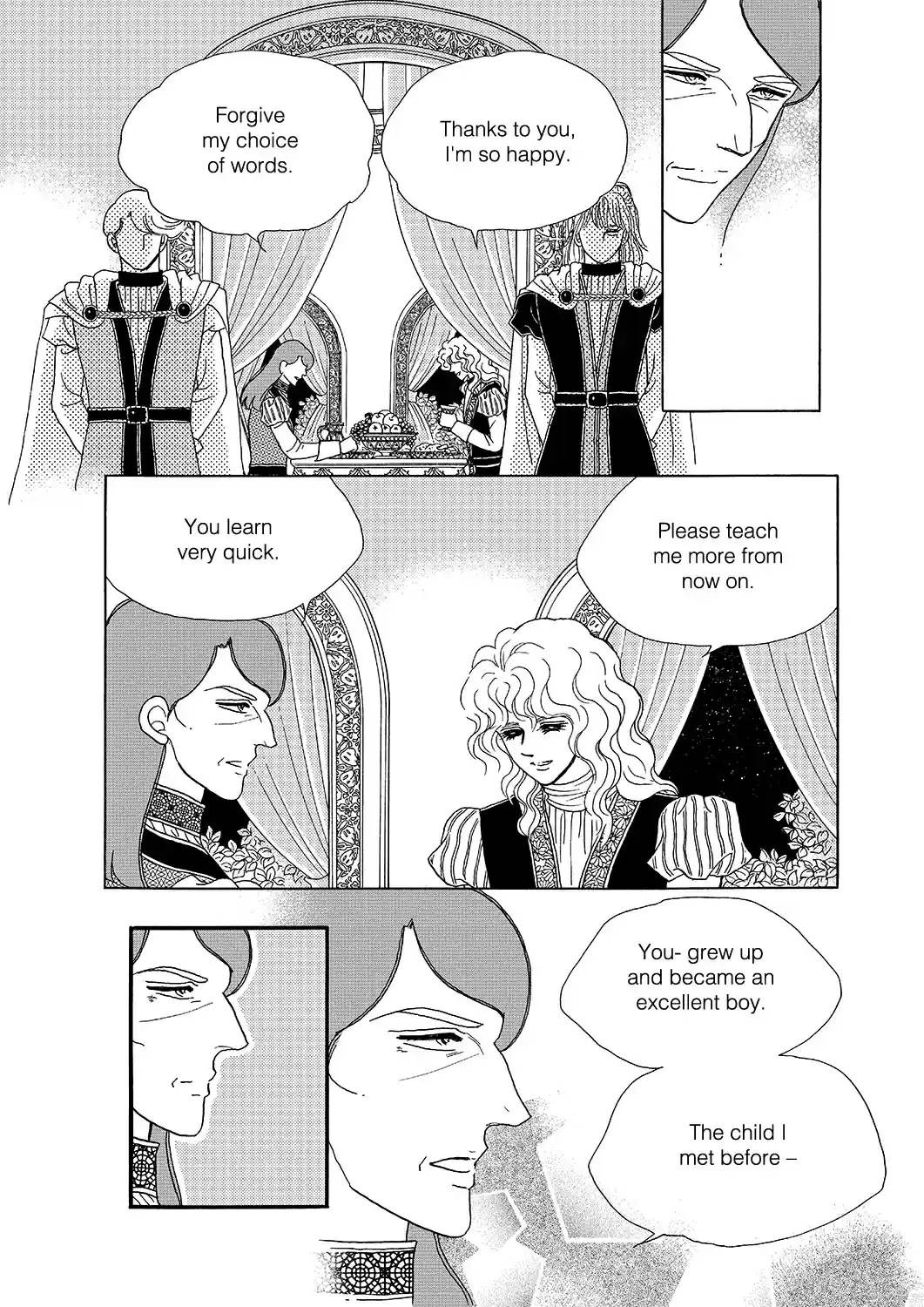 Princess Vol.Part 5 Ch.015