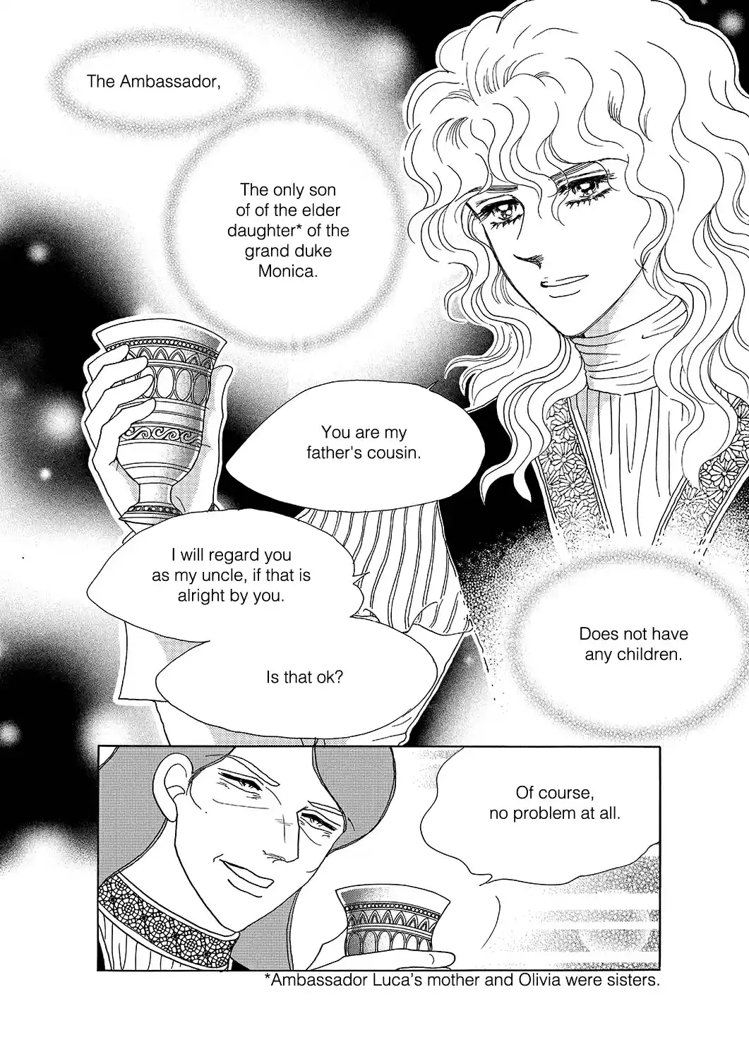 Princess Vol.Part 5 Ch.015