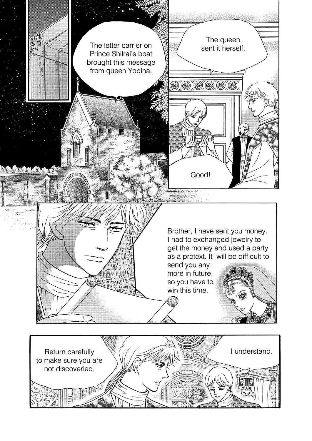 Princess Vol.Part 5 Ch.015