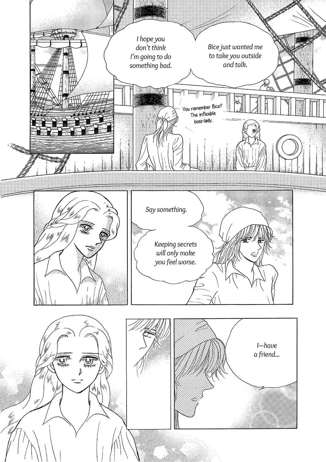 Princess Vol.Part 5 Ch.016
