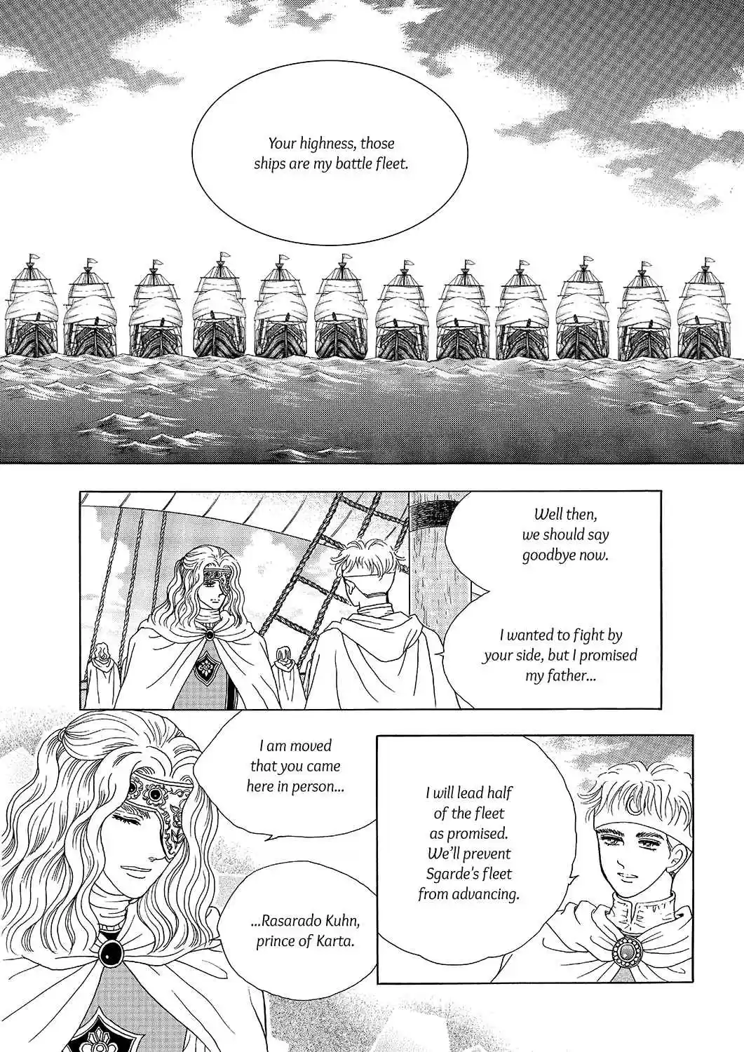 Princess Vol.Part 5 Ch.016