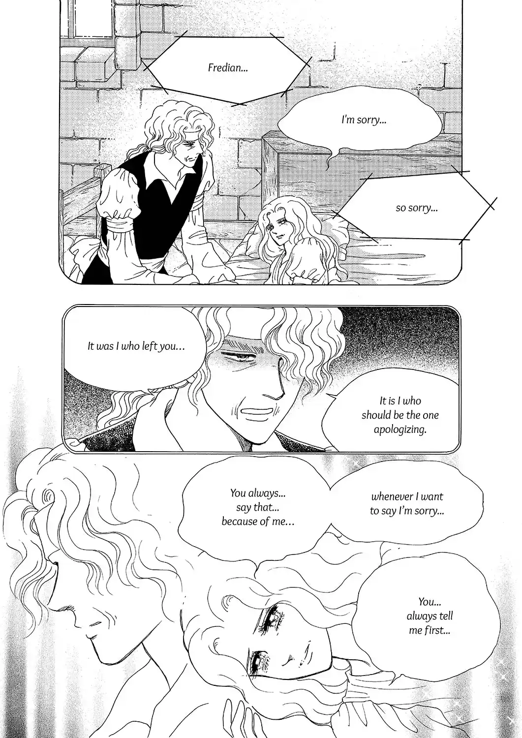 Princess Vol.Part 5 Ch.017