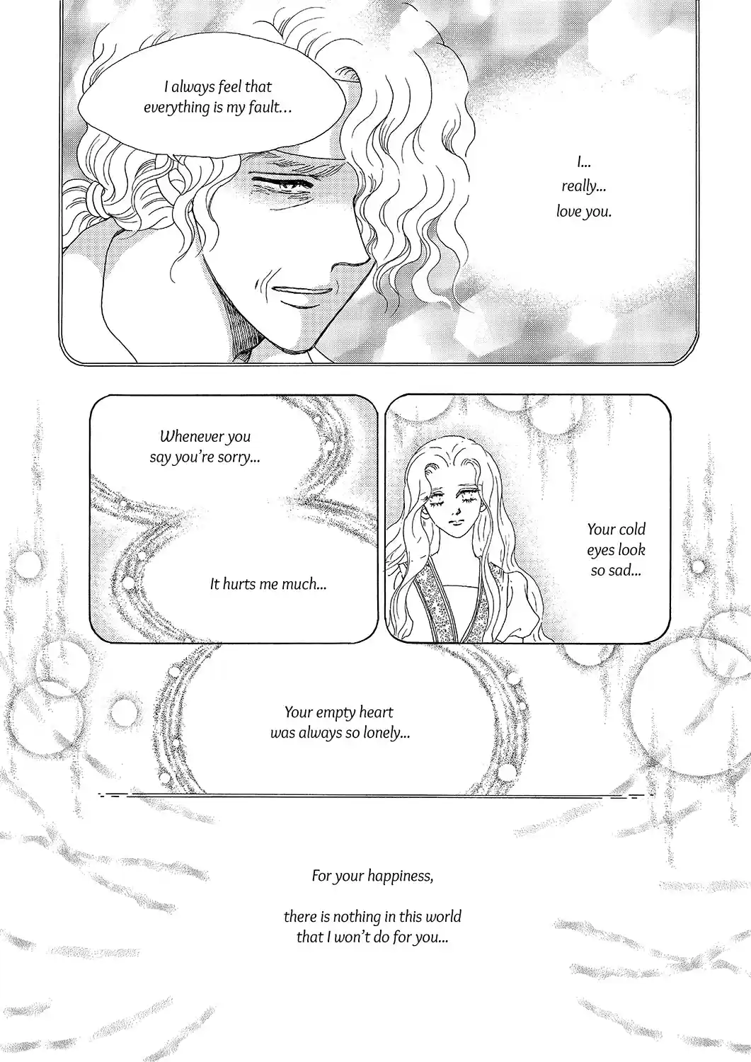 Princess Vol.Part 5 Ch.017