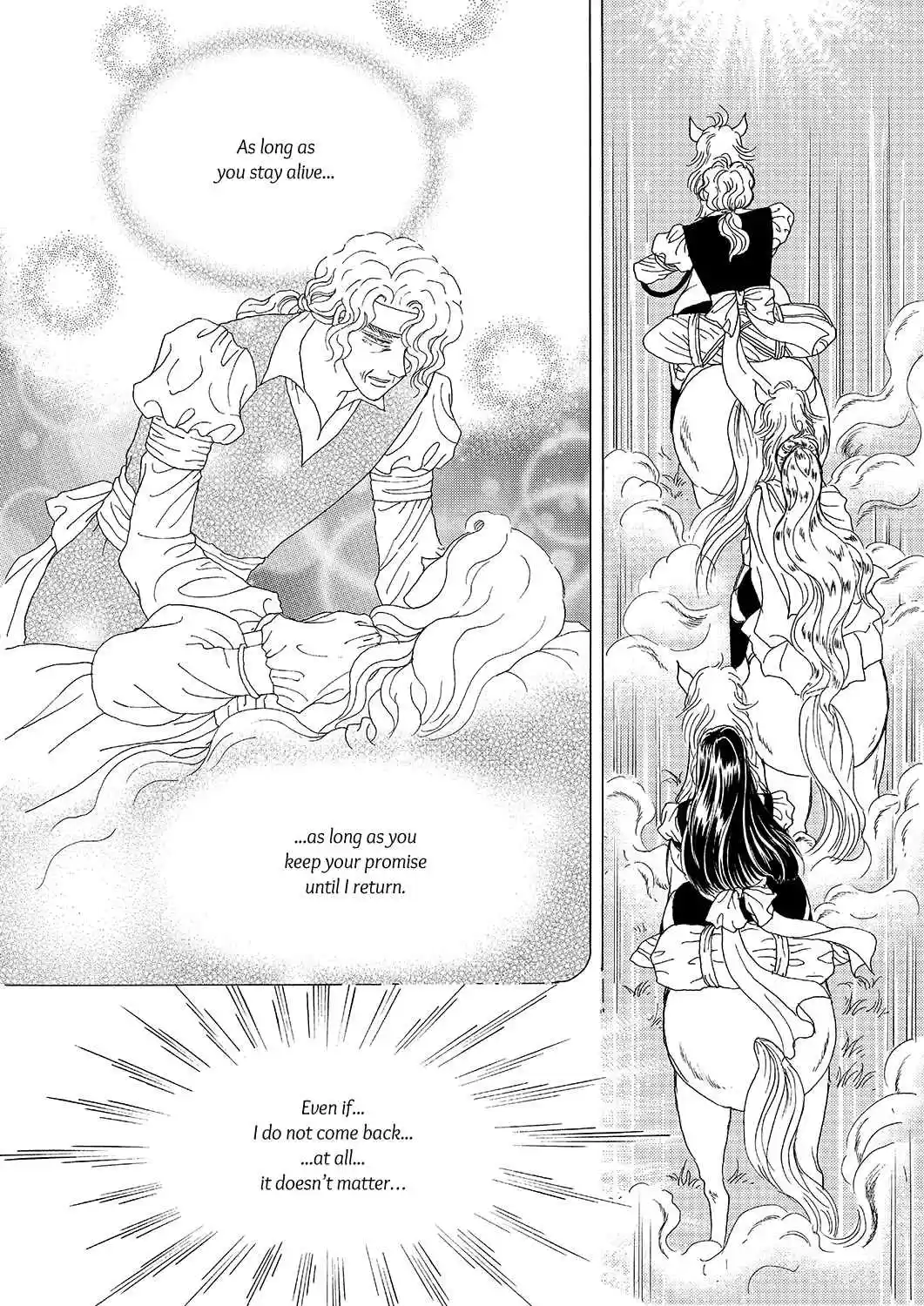 Princess Vol.Part 5 Ch.018