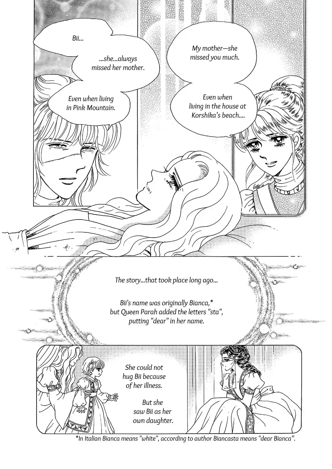 Princess Vol.Part 5 Ch.018