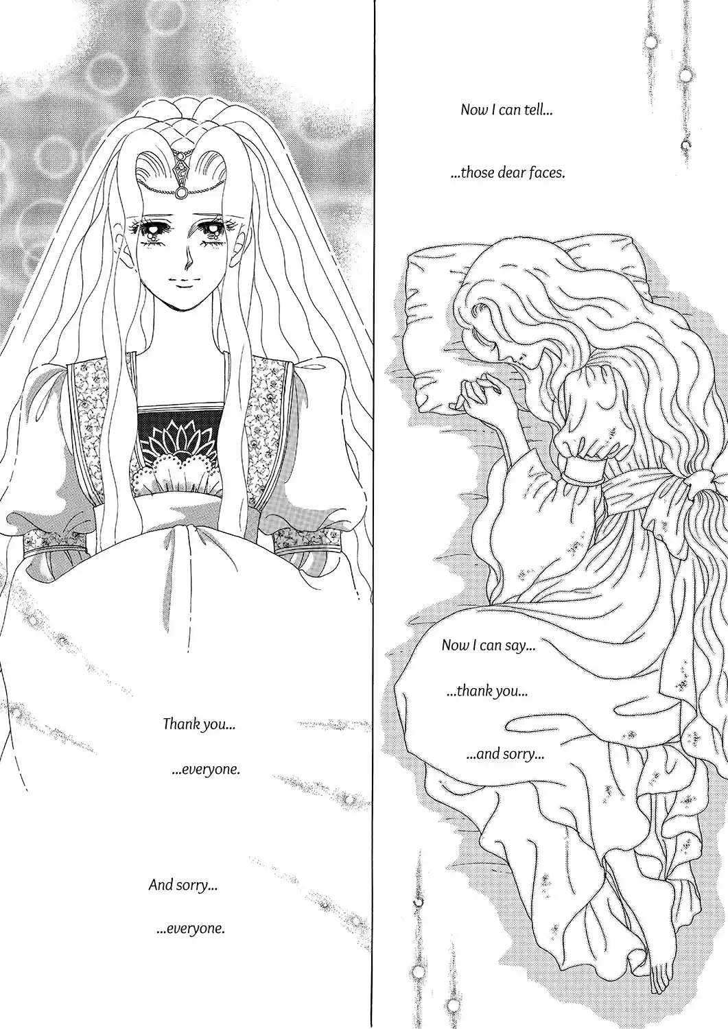 Princess Vol.Part 5 Ch.018