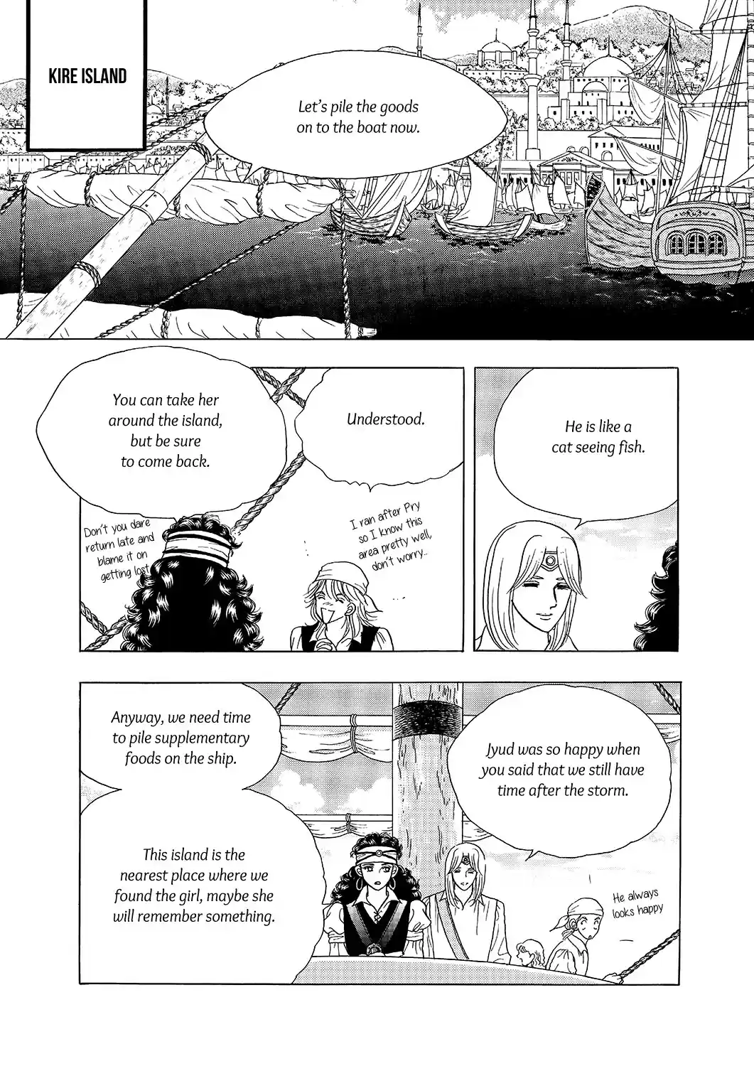Princess Vol.Part 5 Ch.019