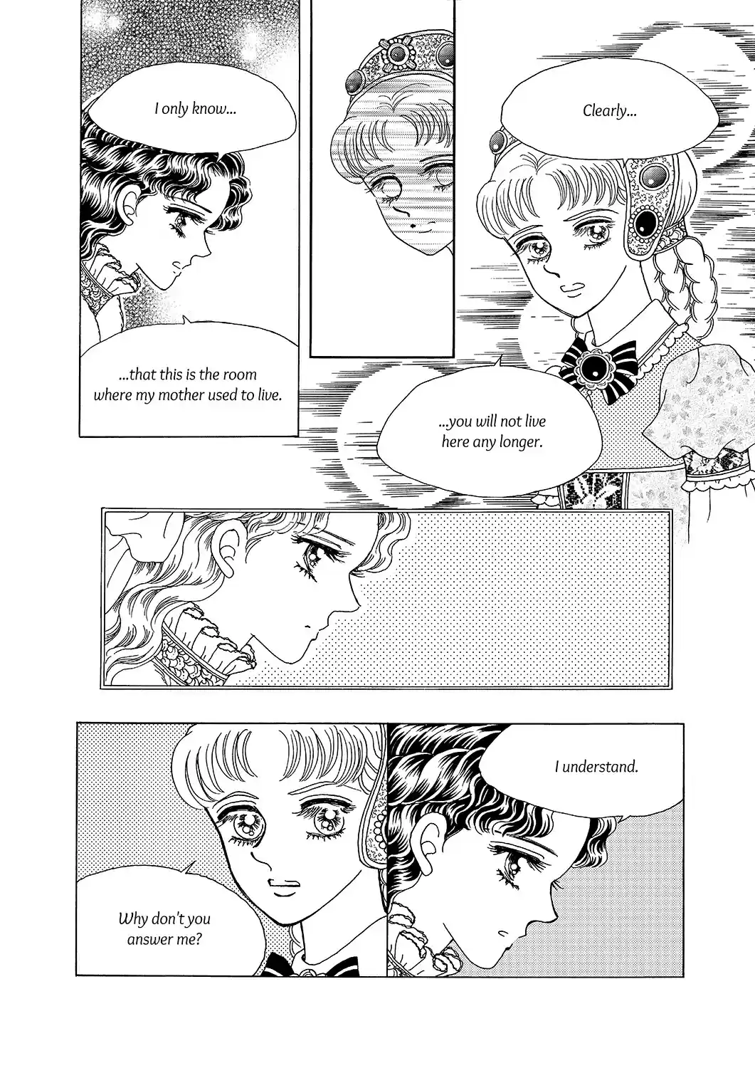 Princess Vol.Part 5 Ch.020