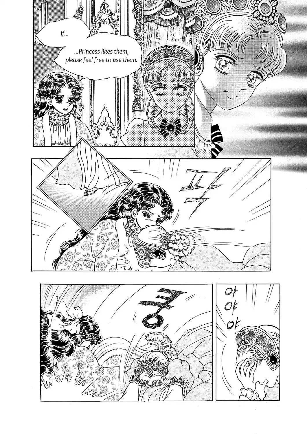 Princess Vol.Part 5 Ch.020