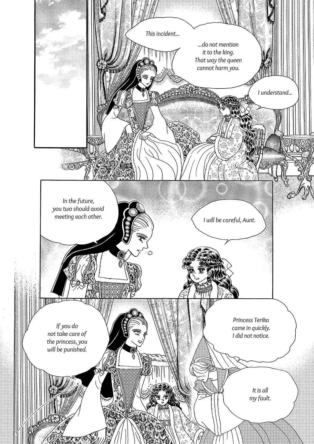 Princess Vol.Part 5 Ch.021