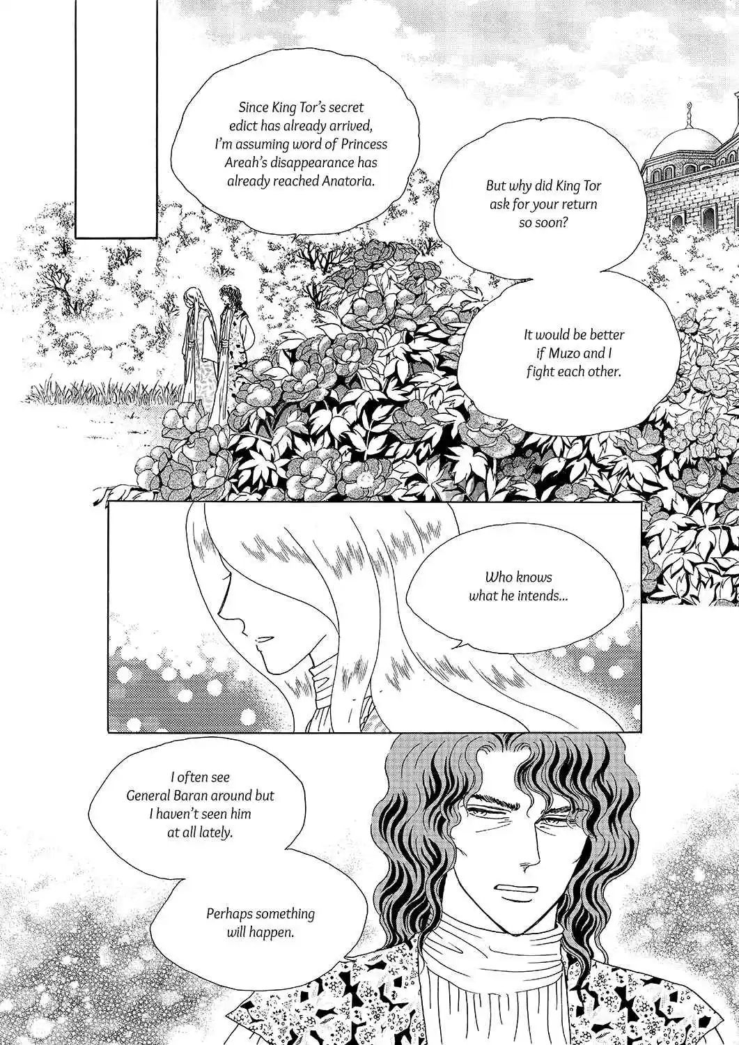 Princess Vol.Part 5 Ch.021