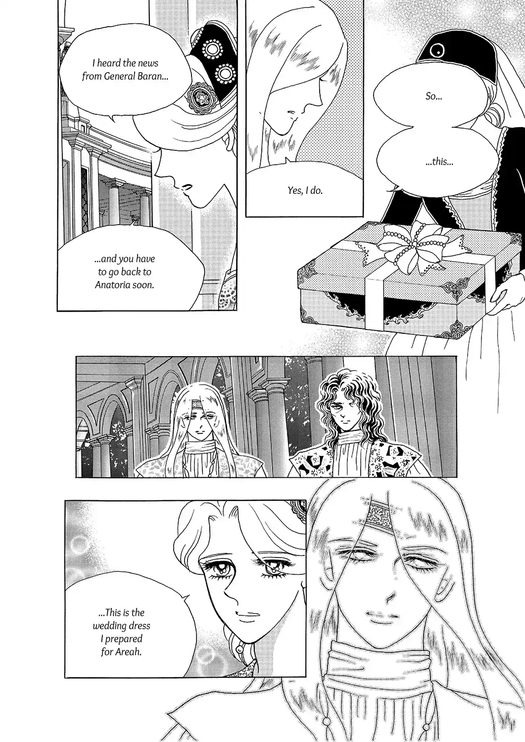 Princess Vol.Part 5 Ch.021