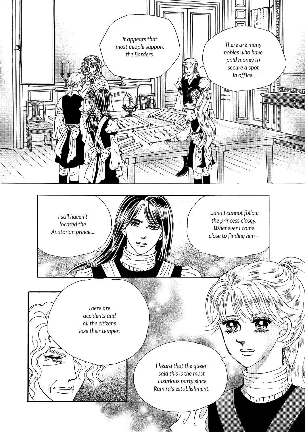 Princess Vol.Part 5 Ch.023