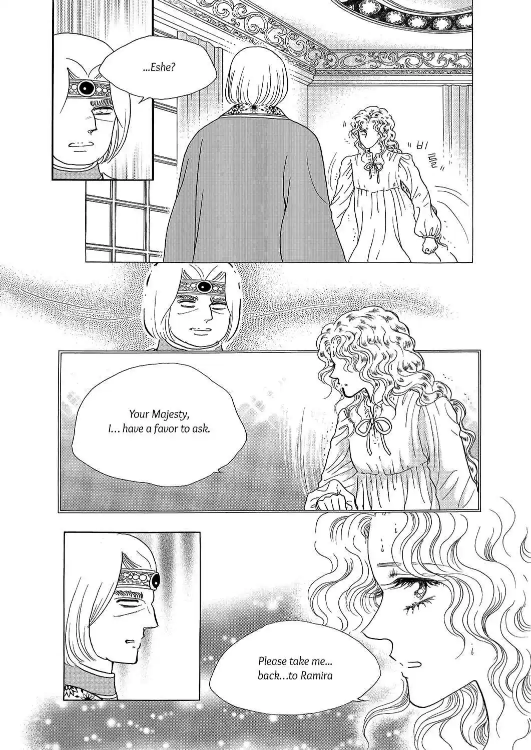 Princess Vol.Part 5 Ch.024