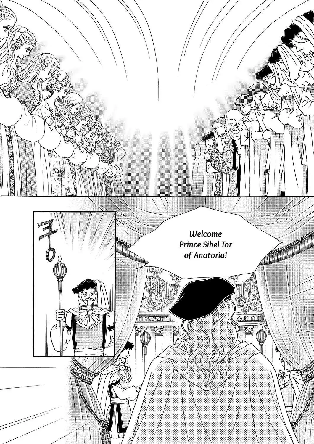 Princess Vol.Part 5 Ch.024