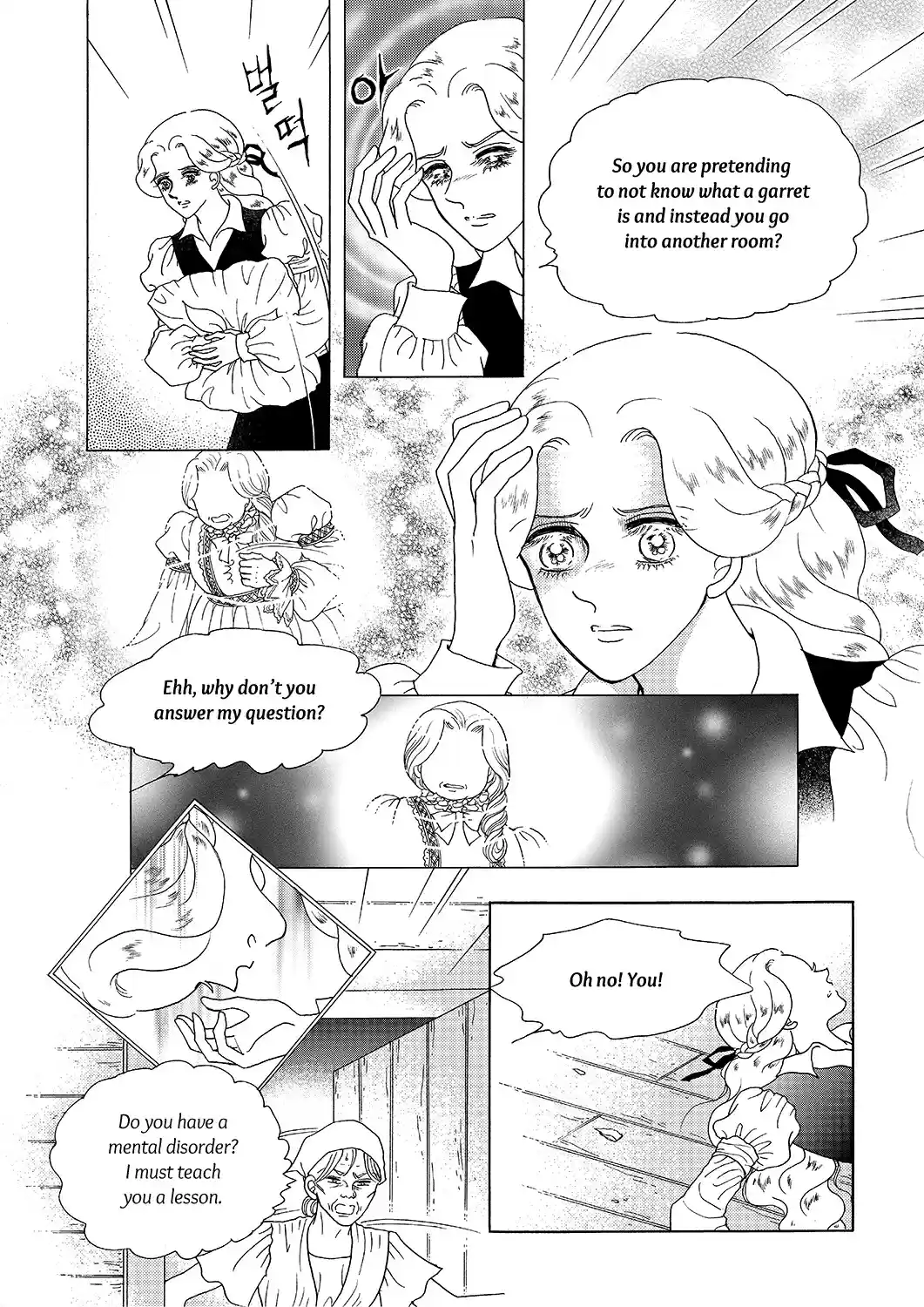 Princess Vol.Part 5 Ch.026