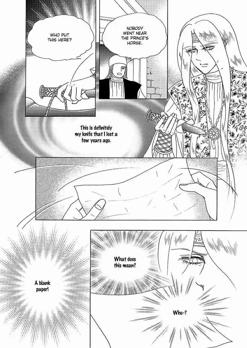 Princess Vol.Part 5 Ch.027