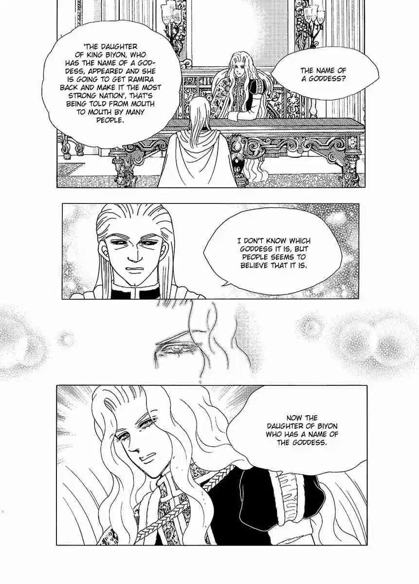 Princess Vol.Part 5 Ch.027