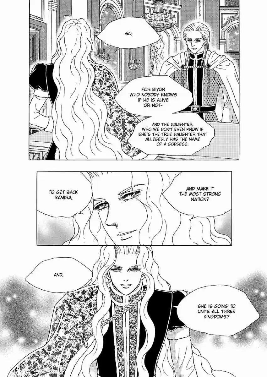 Princess Vol.Part 5 Ch.027
