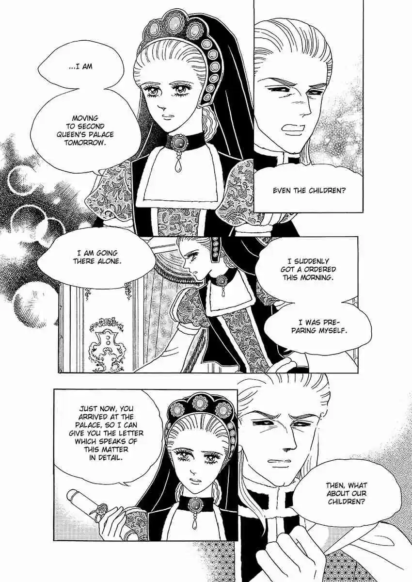 Princess Vol.Part 5 Ch.027