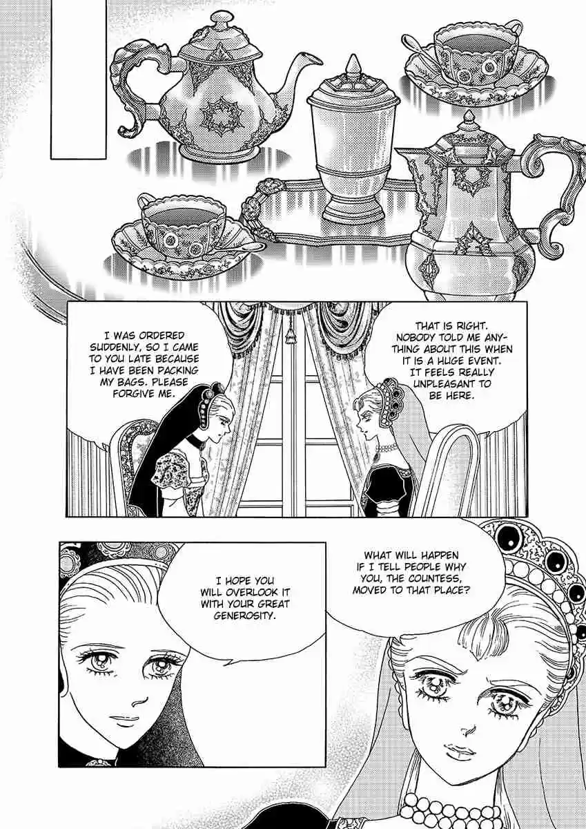 Princess Vol.Part 5 Ch.028