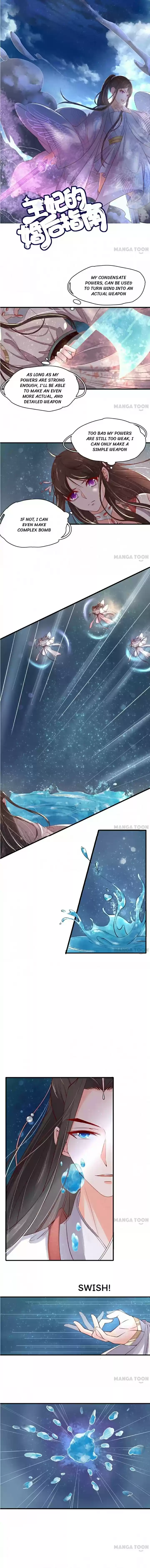 Princess’s Happily-ever-after Marriage Ch.104