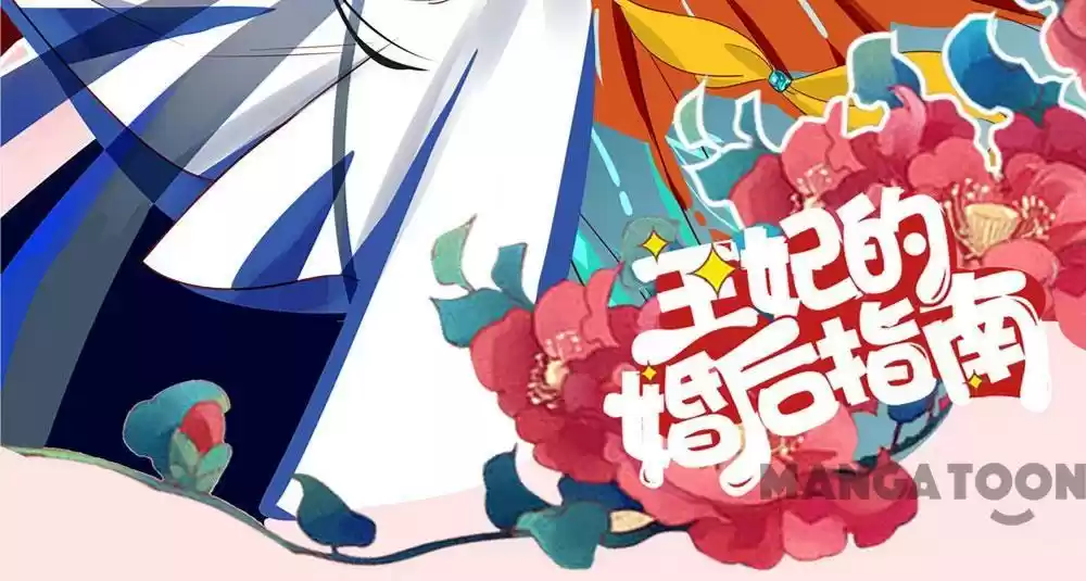 Princess’s Happily-ever-after Marriage Ch.19