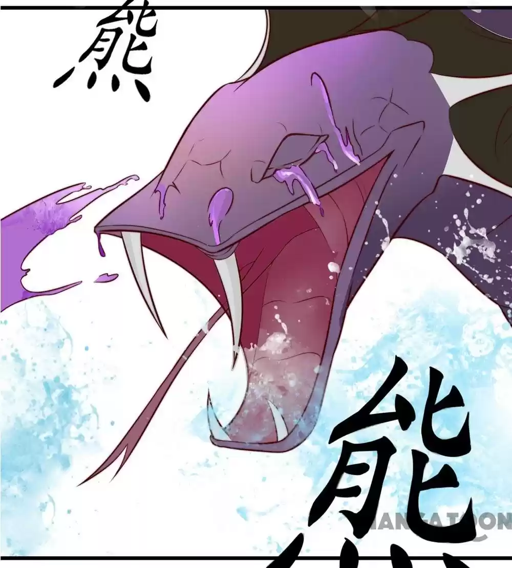 Princess’s Happily-ever-after Marriage Ch.20