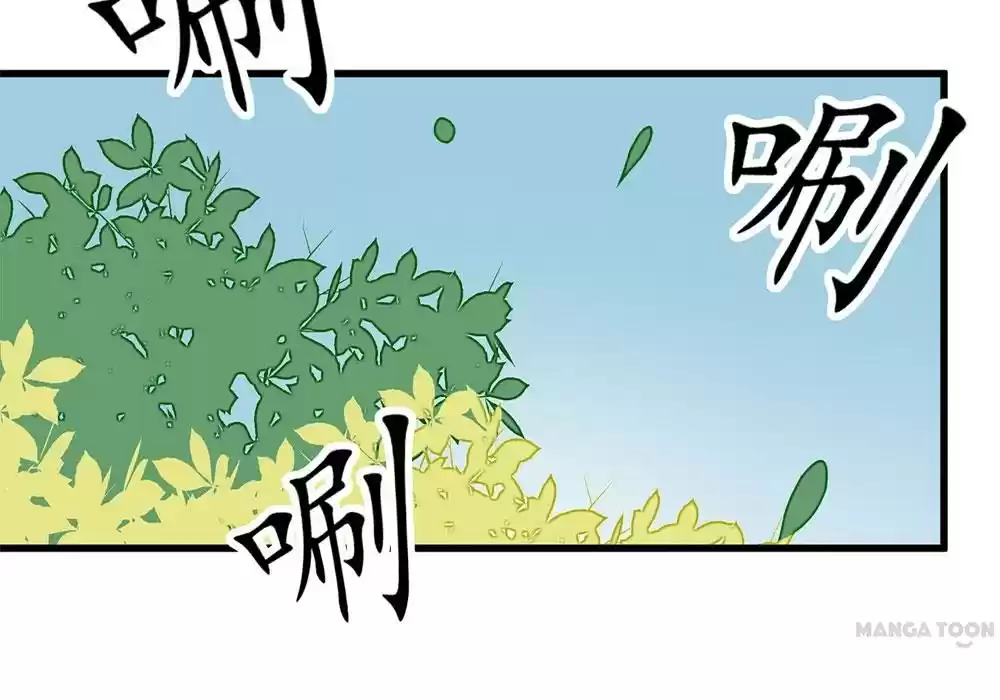 Princess’s Happily-ever-after Marriage Ch.26