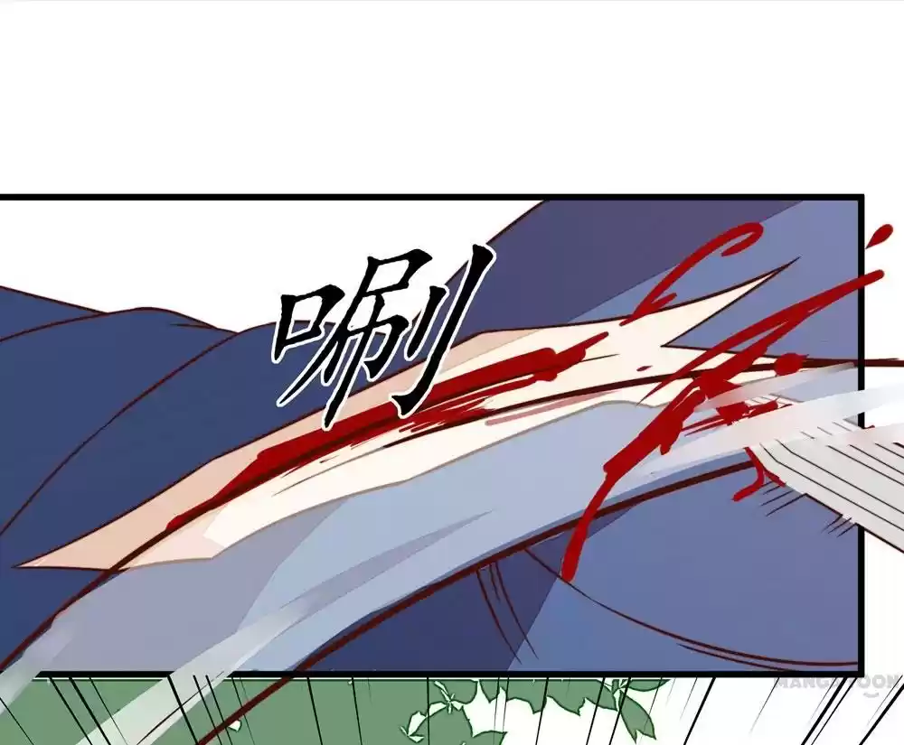 Princess’s Happily-ever-after Marriage Ch.27