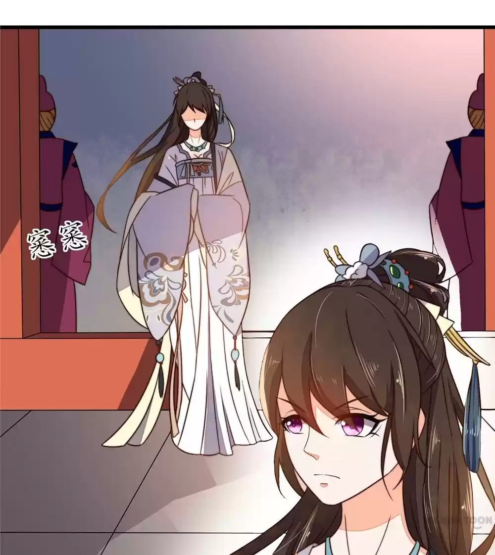 Princess’s Happily-ever-after Marriage Ch.32