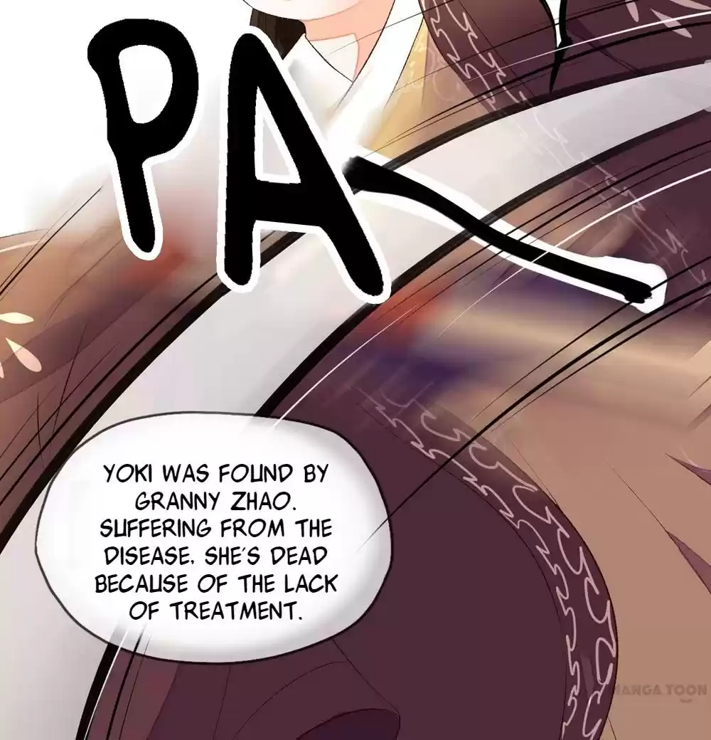 Princess’s Happily-ever-after Marriage Ch.4