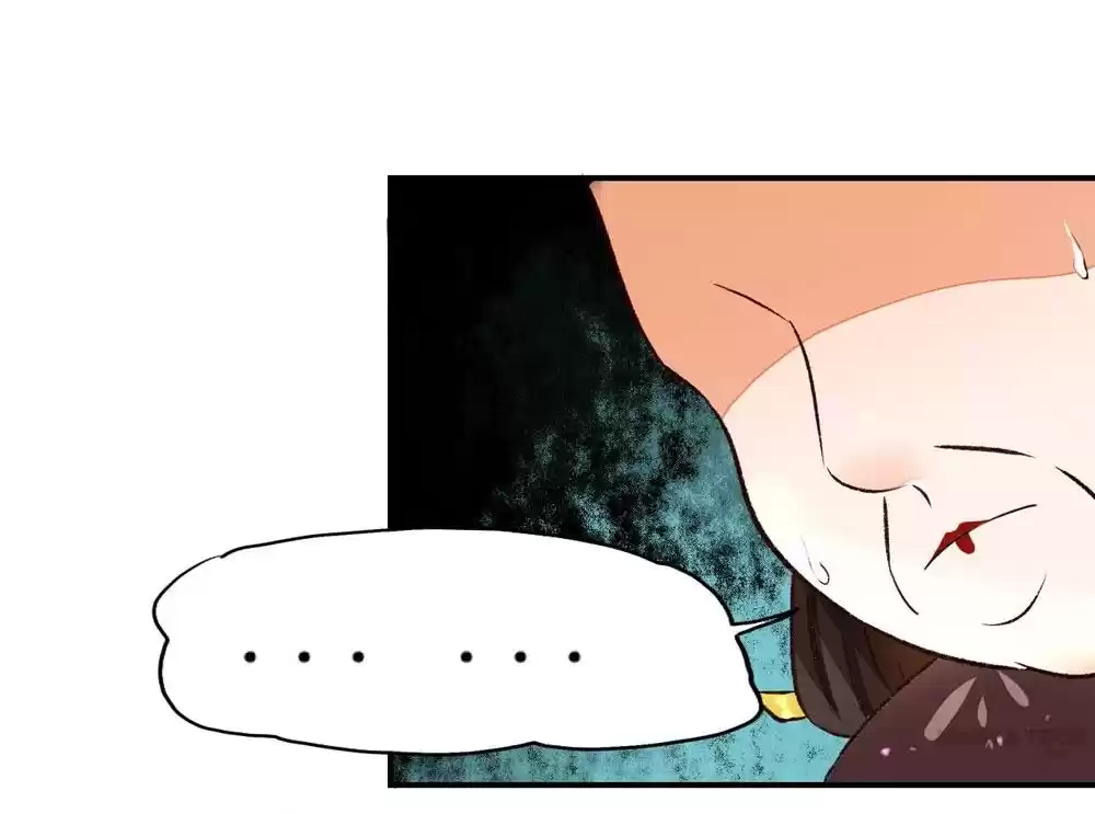 Princess’s Happily-ever-after Marriage Ch.5