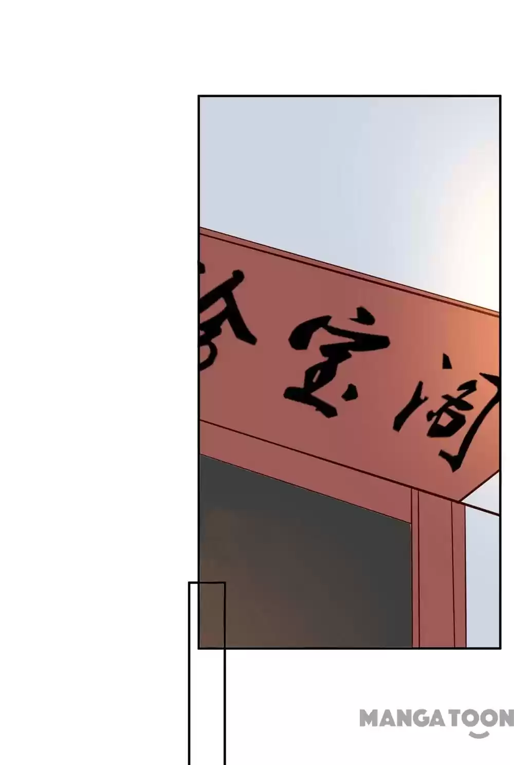 Princess’s Happily-ever-after Marriage Ch.51